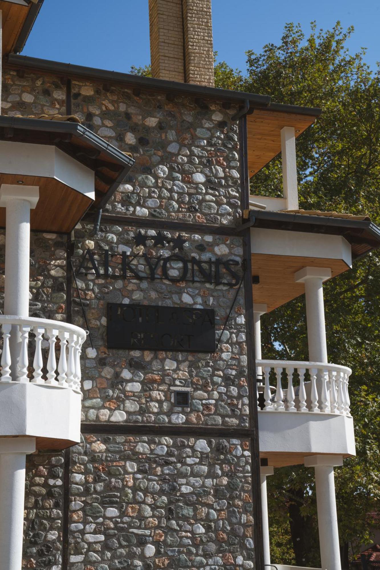Alkyonis Hotel & Spa Káto Loutrákion Kültér fotó